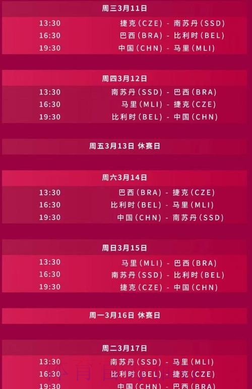 2026世界杯直播什么时候开始