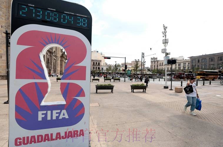 2026美加墨世界杯加拿大直播入口