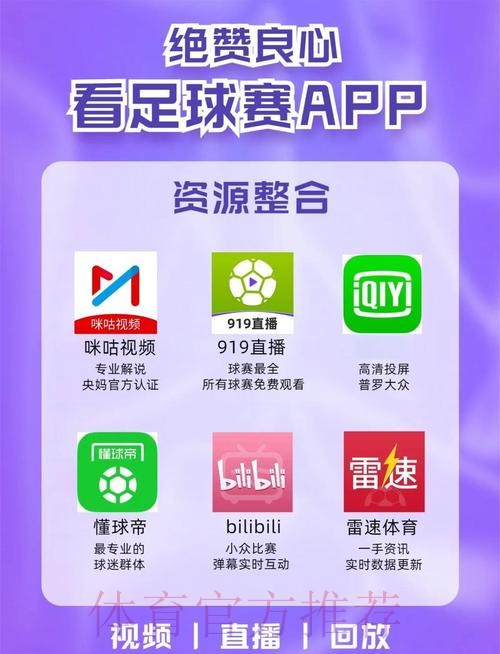 世界杯直播注册最新网址